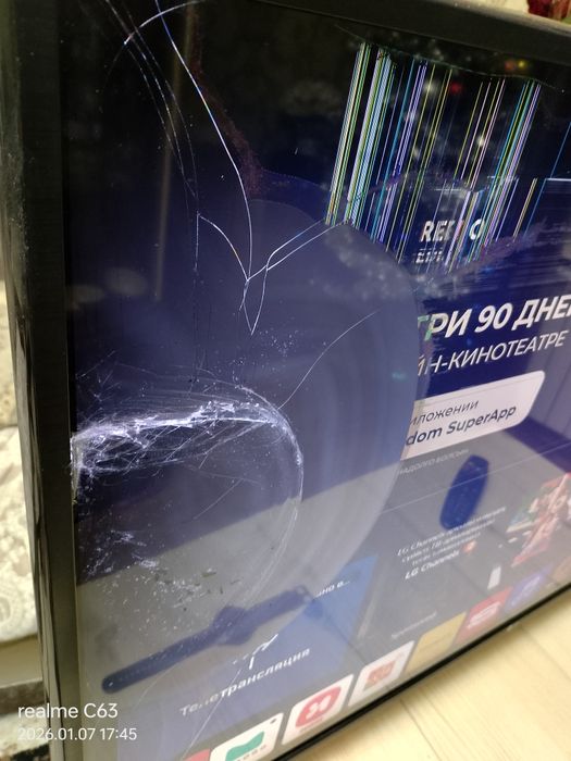 Телевизор LG продажа