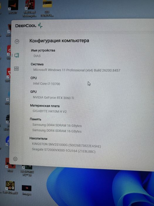 Компьютер игровая