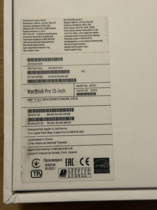 I7,  32GB Ram, 512Gb MacBook Pro 13-inch 2020 Four Thunderbolt 3 ports