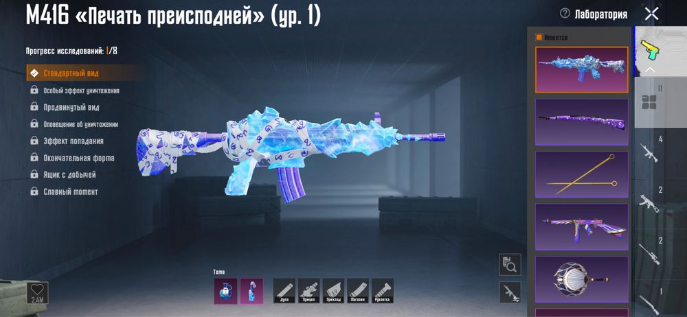 Продам аккаунт PUBG Mobile