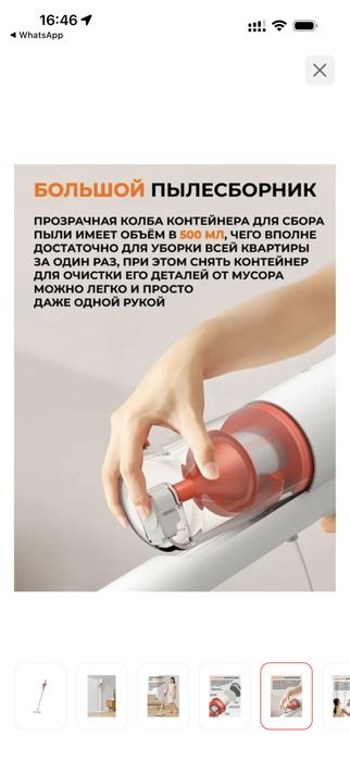 Продам новые пылесосы xiaomi оригинал