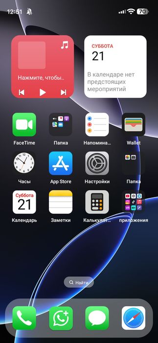 iphone 16 pro max 1 тб память