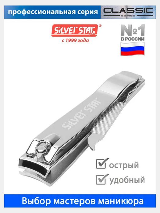 Триммер для ногтей с напильником.Tirnoq oluvchi Avtomatik
