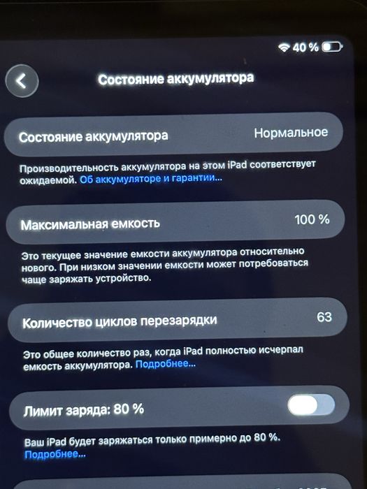 Ipad 11 A16 LL/A