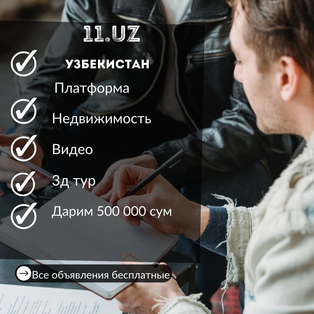 11 .uz Продаю готовую платформу аналог олх - Reklama, poligrafiya,  marketing, internet Toshkent на Olx