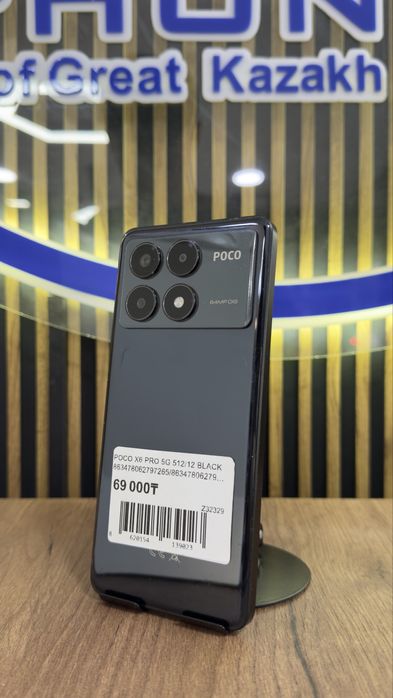 Poco X6 Pro 5G 512/12 С гарантией!