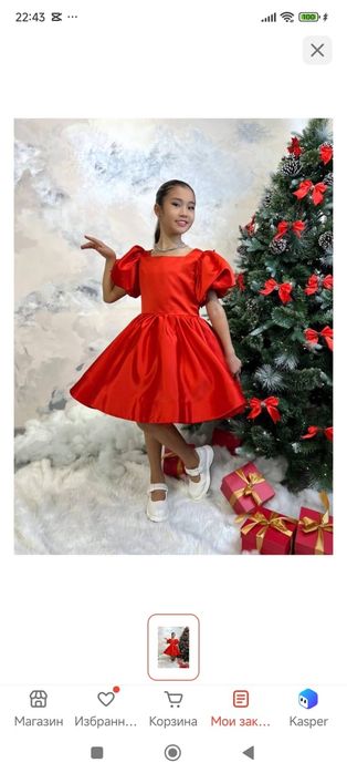 Продам платье новое! Р.140