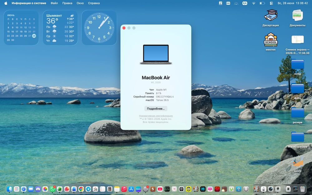  MacBook air M1 продаётся