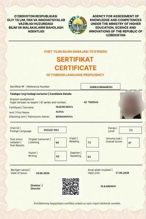 Курсы по английскому языку