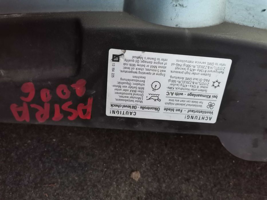 Предна Централна маска Емблема решетка  Опел Астра/Opel Astra H 2006 г