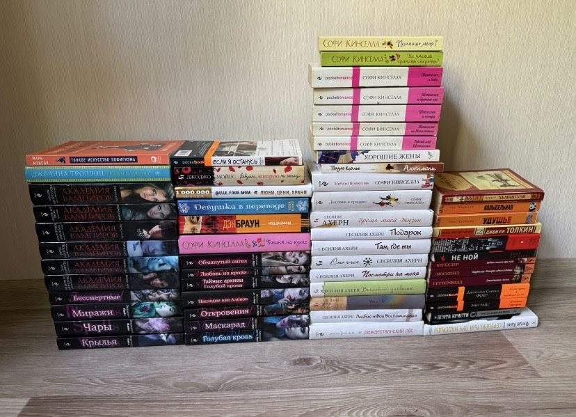 Современные Книги классика