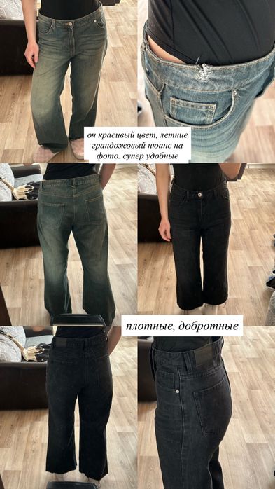 платья, джинсы, топик и блузка