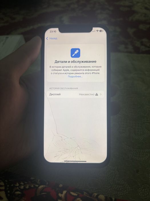 Айфон 12 про Iphone 12 pro