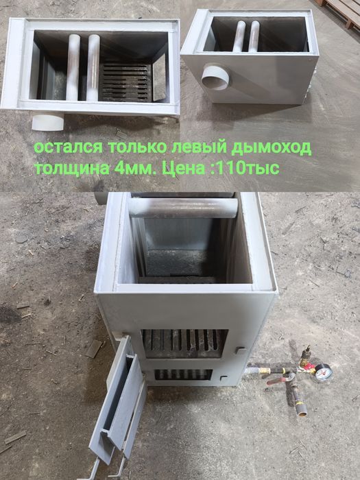 Печи  котёл для бани  отличного качества