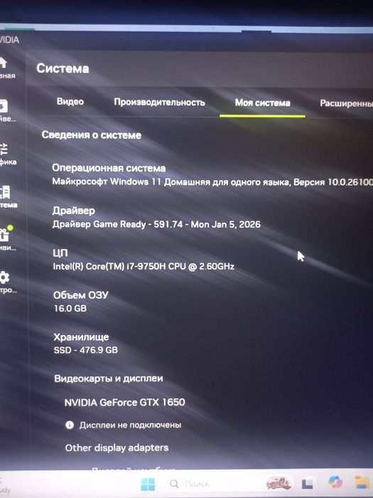 Игровой ноутбук Acer