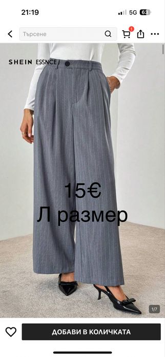 Дамски панталон  40/42 L размер