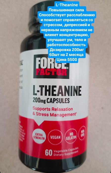 Магний вит. айхерб сша