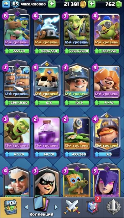 Обмен на фрифаер аккаунт