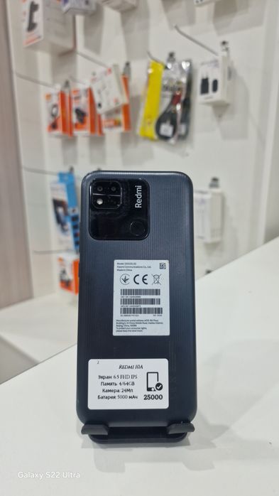 Телефоны бюджетные от 10000