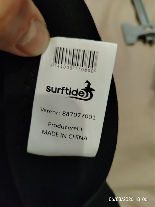 Детски неопрен за сърф