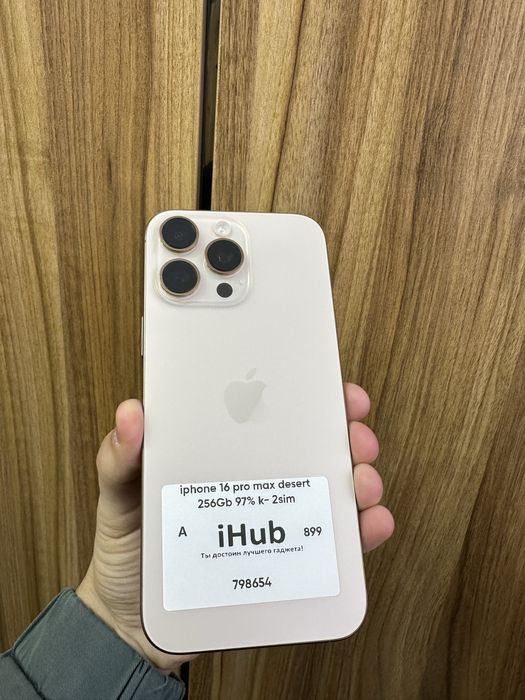 iphone 16 pro max desert 256 gb 97% 2 sim