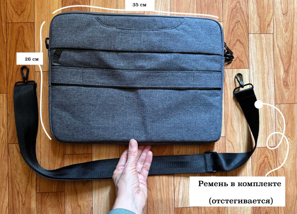 Сумка-чехол для ноутбука 13”, кейс для MacBook