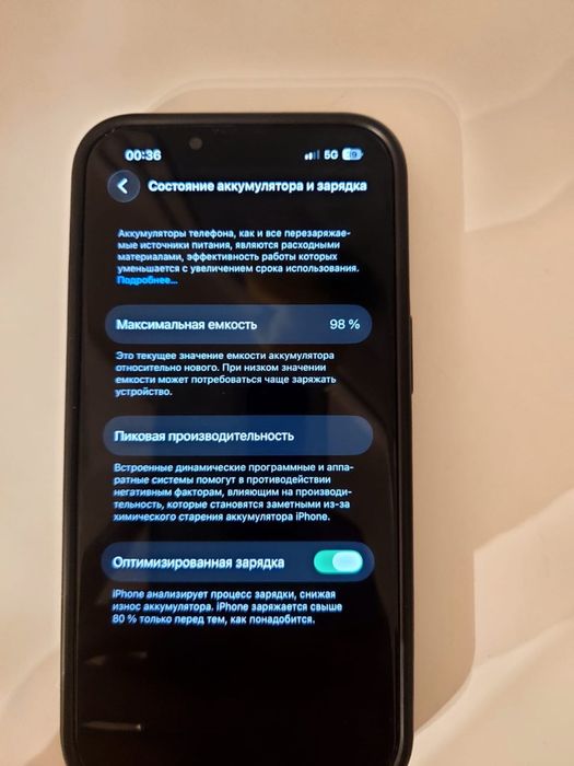 Продам iPhone 13