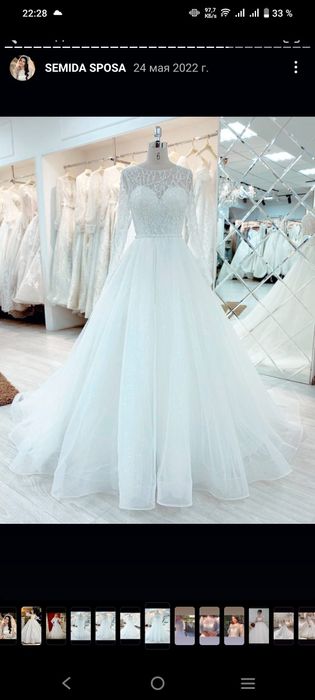Продам свадебное платье