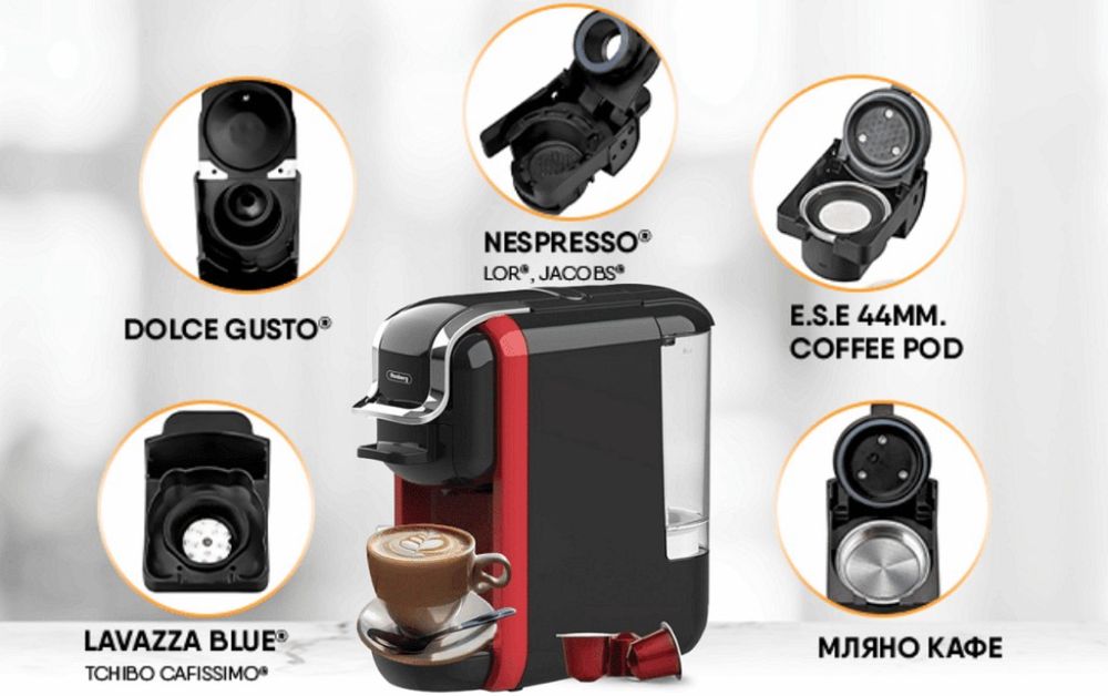 Иновативна кафе машина 5 в 1