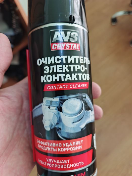Продам очиститель электроконтактов