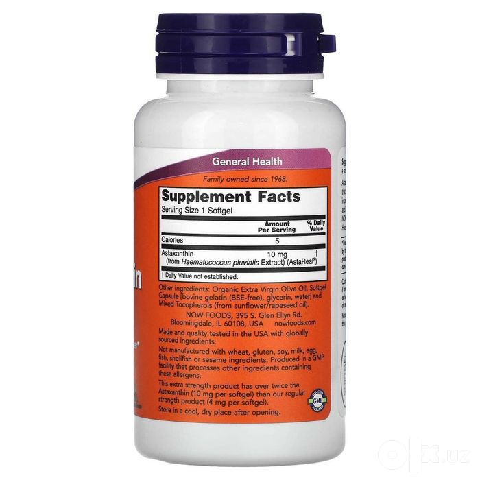 Астаксантин, Astaxanthin, Now Foods. Витамины из США. Оригинал 
10 мг.