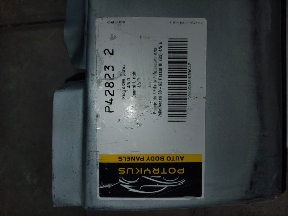 Пороги пассат б3, passat b3