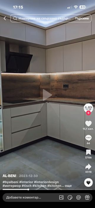 Волан Ferrari 488 GTB Edition.