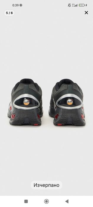 НОВИ мъжки Nike DN 44 size