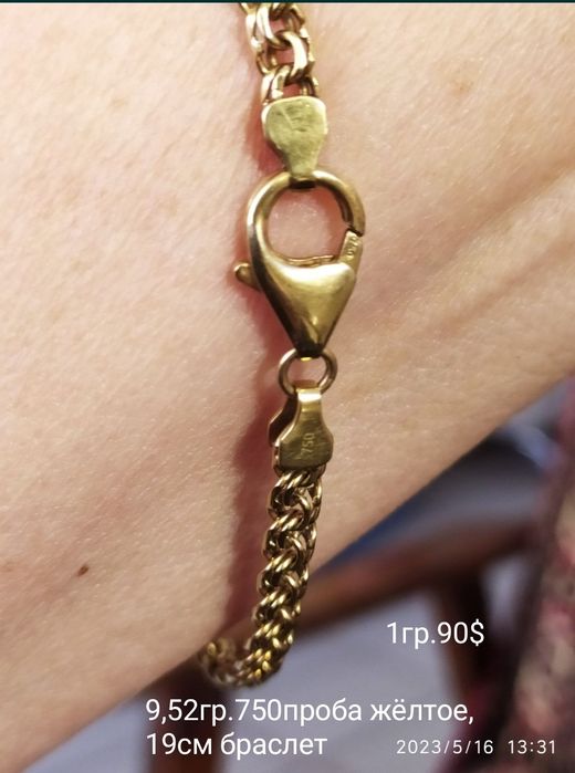 Российские серьги золотые,585 пробы