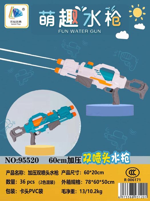 Лет нные игрушки