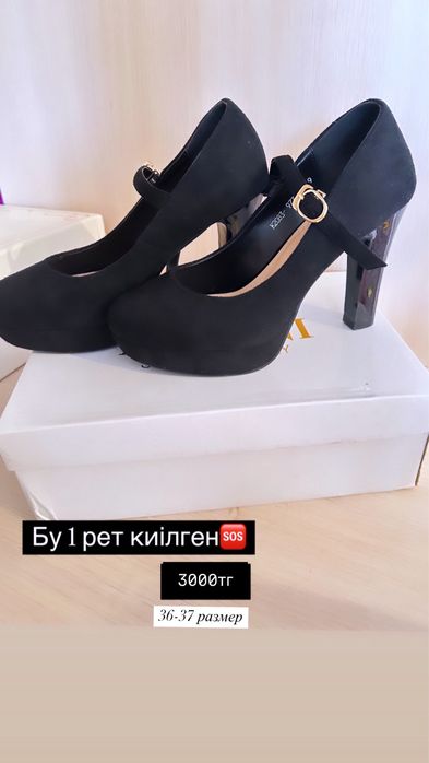 Женский туфли черный