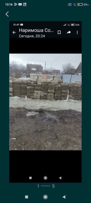 Продам рваный облицовочный пескаблок