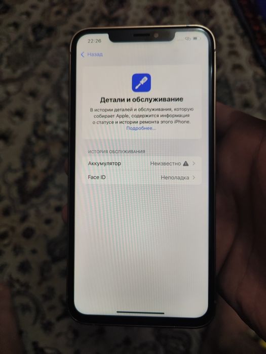 iPhone XS Max 512 gb gold