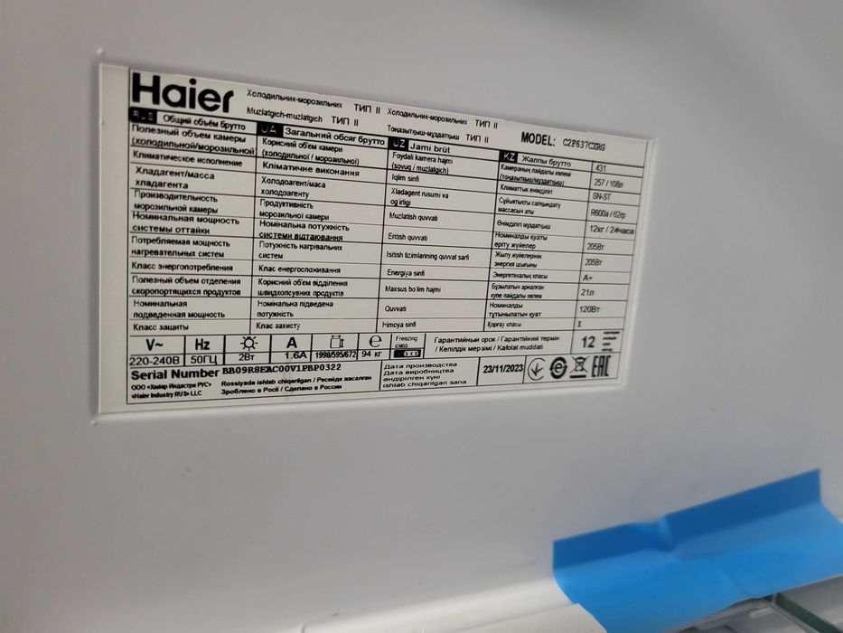 Продам холодильник Haier