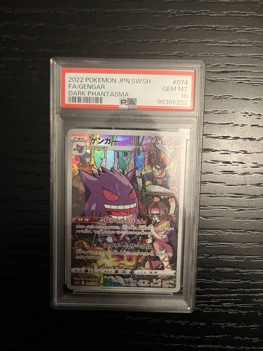 Pokemon tcg карти