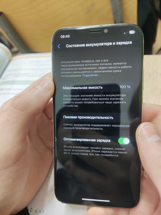 Продажа // IPHONE X 6/256 //