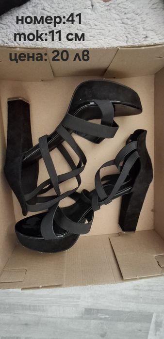 Обувки, 39, 40, 41 ви номер