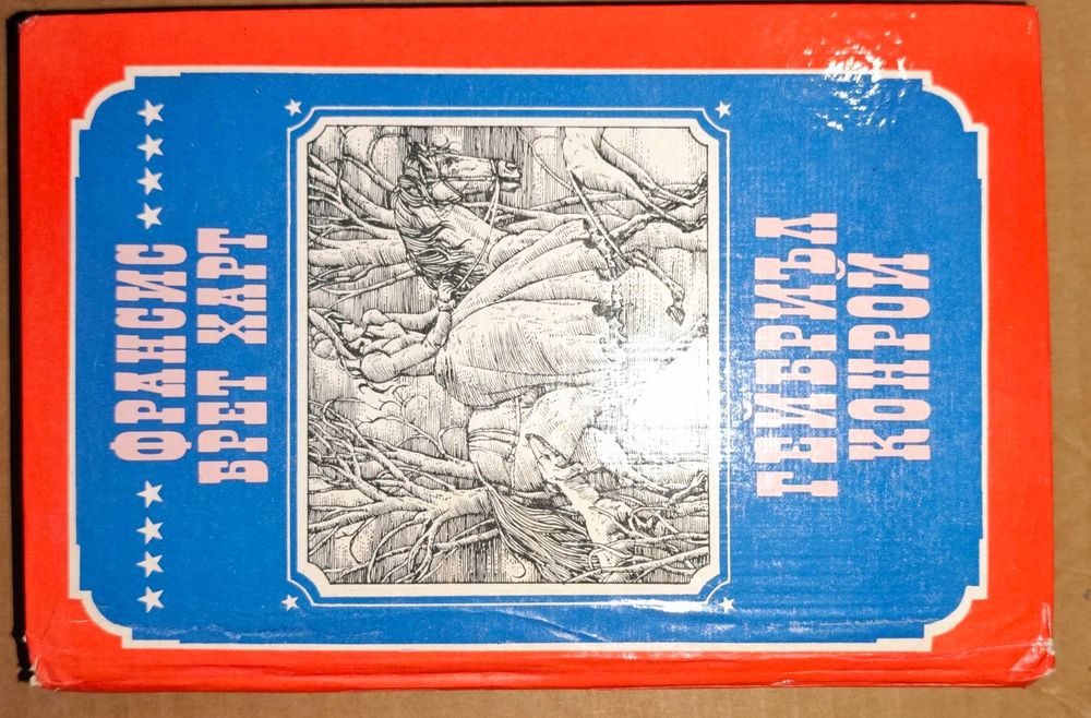 10бр. книги за 5€