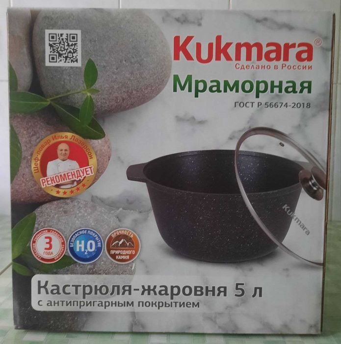 НОВЫЙ Кофейный-Чайный Сервиз/Казан 5л Kukmara/Чайник 2,5л/Поднос