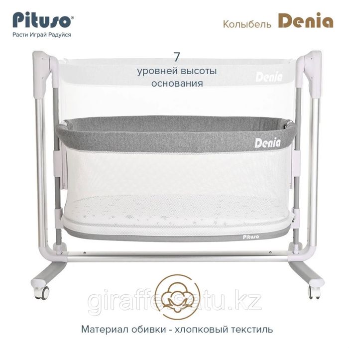 Продам детскую кровать-манеж