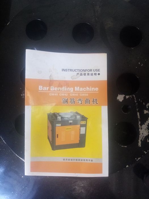 Продается арматура гиб новый