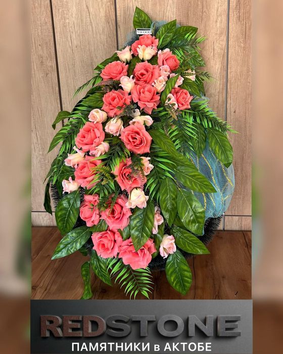 Венки ритуальные