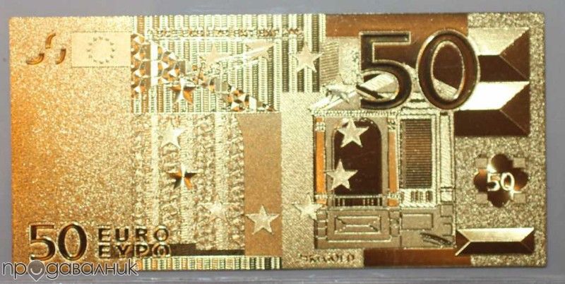 Цялата серия 7-те Eвро Златни банкноти + Сертификат