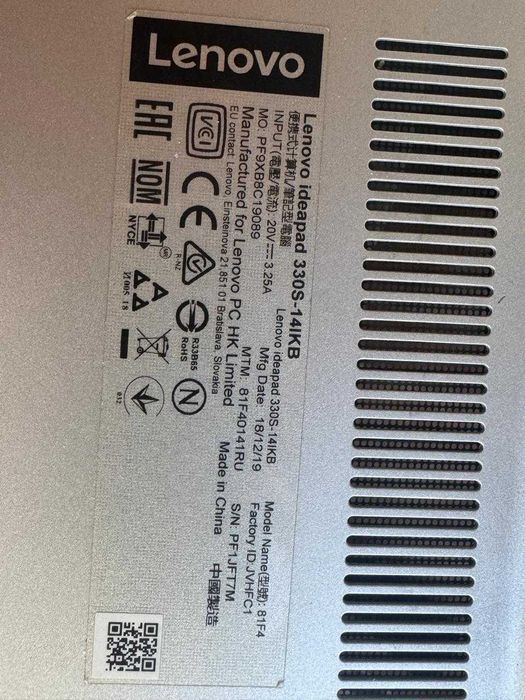 lenovo экран ideapad 330s 14ikb